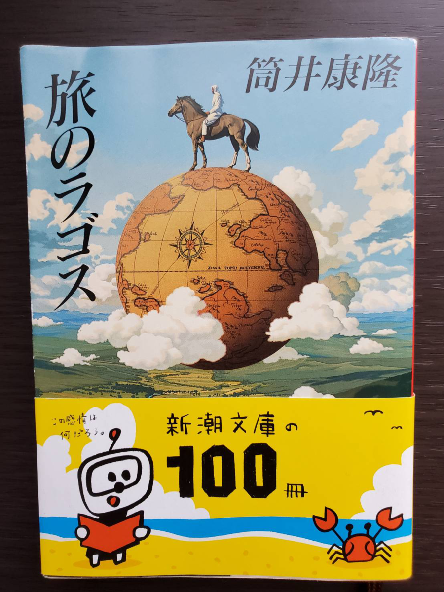 f:id:igakuseibourbon:20210522134022p:plain