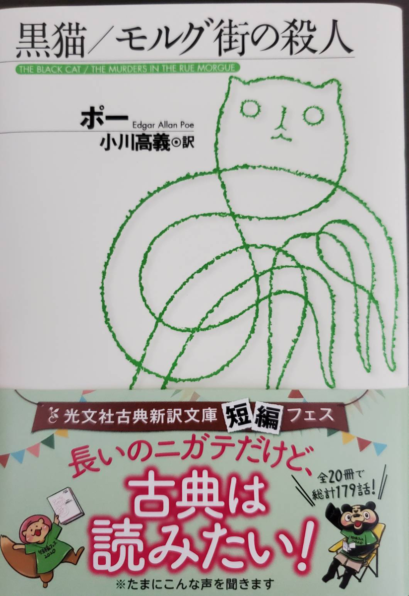 f:id:igakuseibourbon:20210522213902p:plain