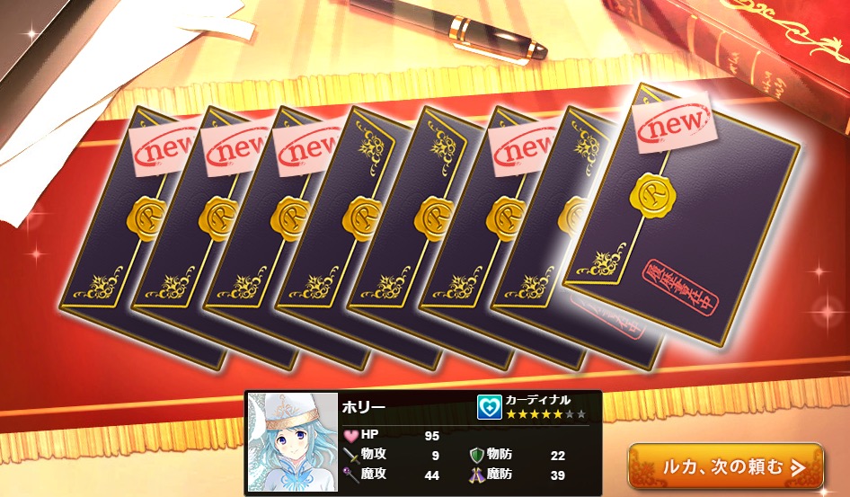 かんぱに 無限の黒封筒 だらだらゲーム日記