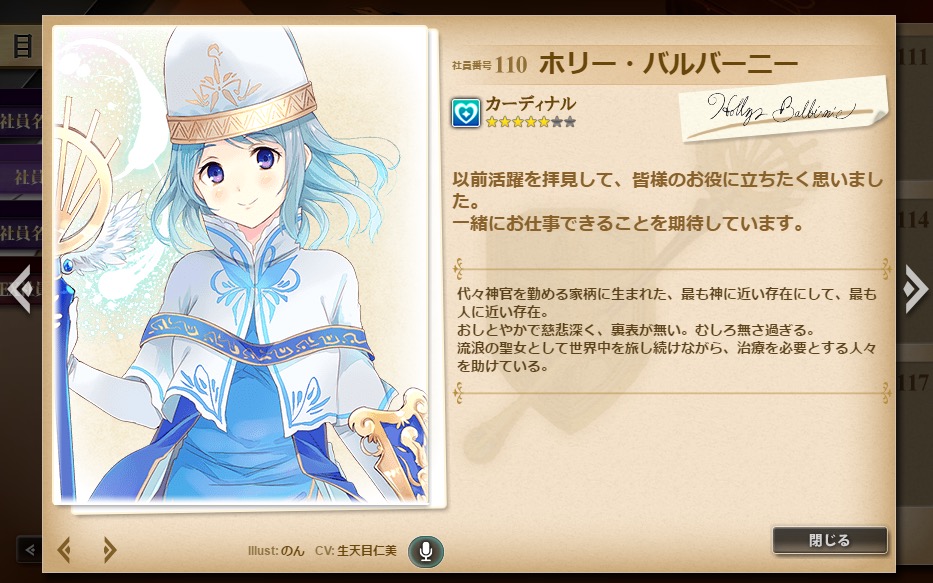 かんぱに 無限の黒封筒 だらだらゲーム日記