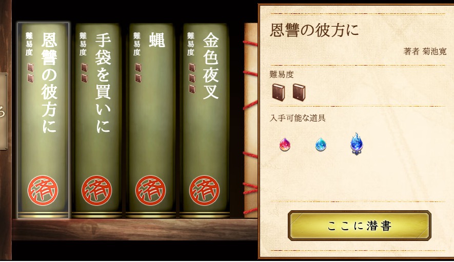 f:id:igame:20161104212659j:plain f:id:igame:20161104212659j:plain