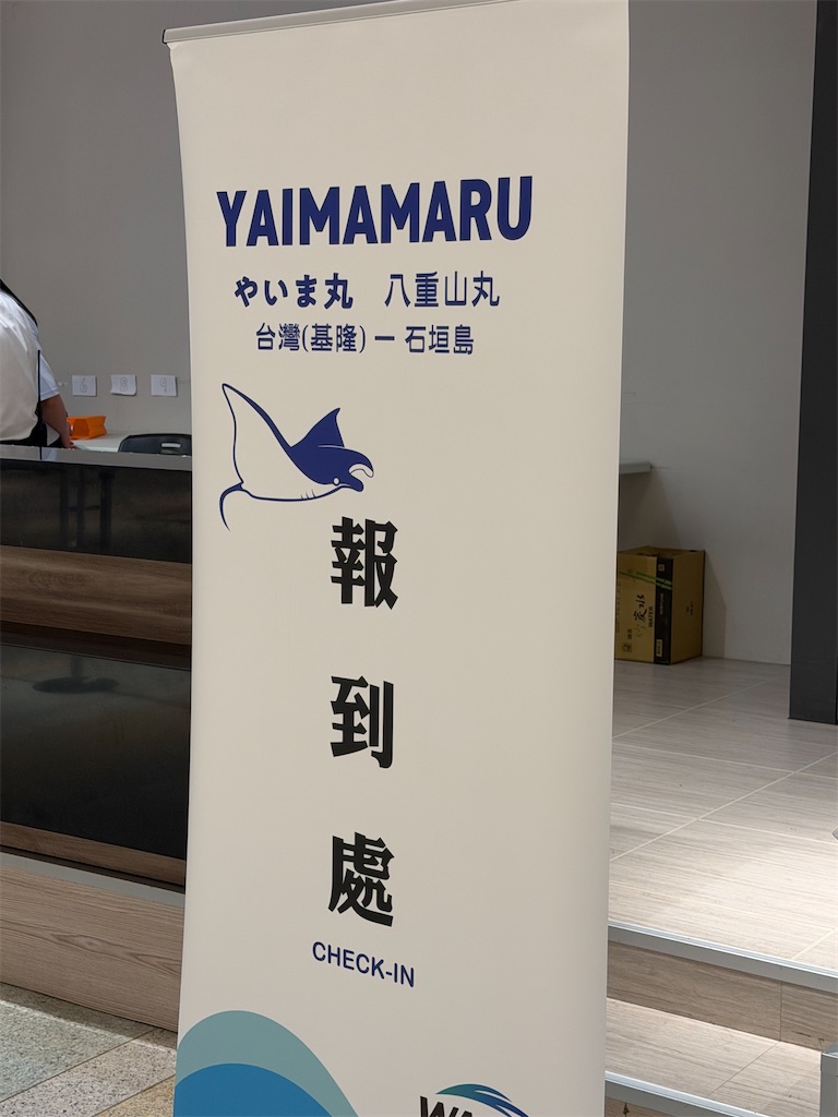f:id:igami97:20260721221917j:image f:id:igami97:20260721221917j:image