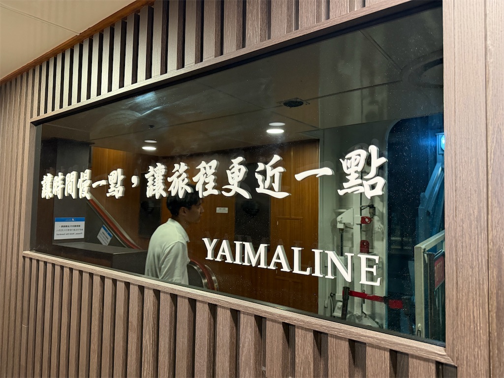 f:id:igami97:20260721222018j:image f:id:igami97:20260721222018j:image
