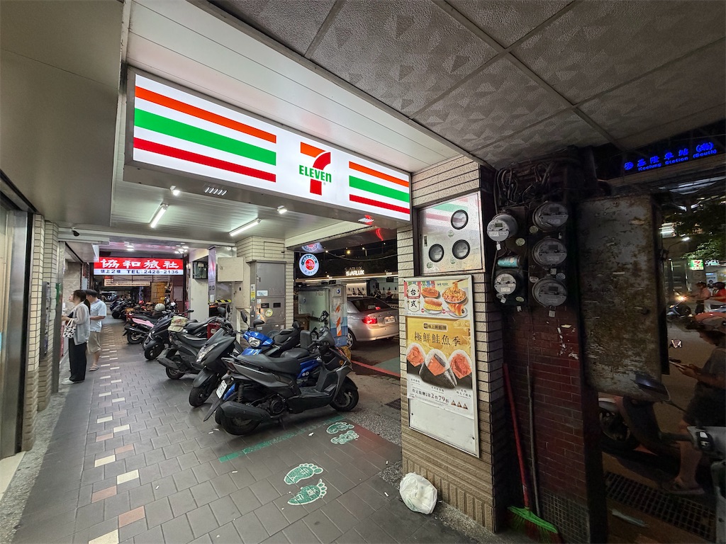 f:id:igami97:20260721222048j:image f:id:igami97:20260721222048j:image