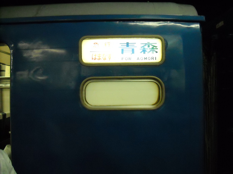 f:id:iganao:20090815214359j:plain
