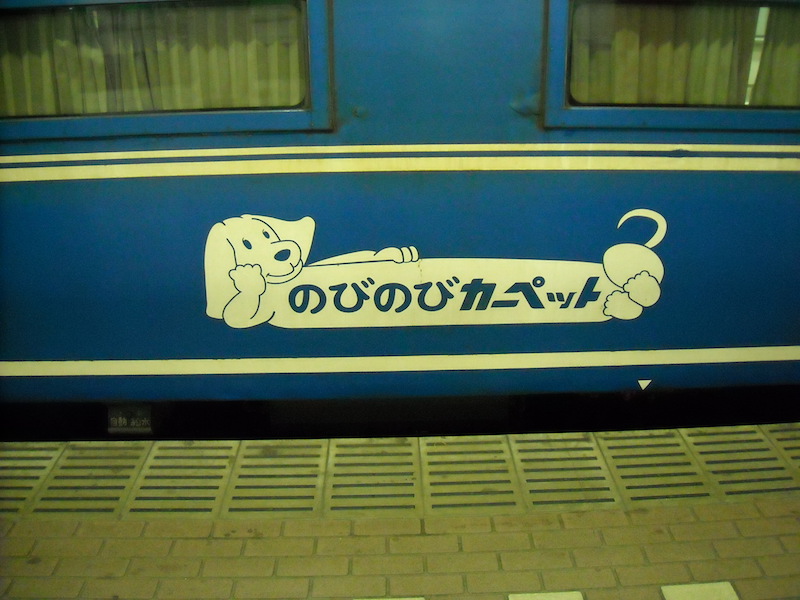 f:id:iganao:20090815214711j:plain