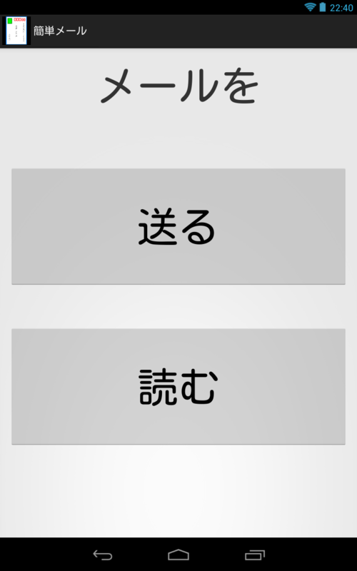 f:id:iganao:20140111190321p:plain