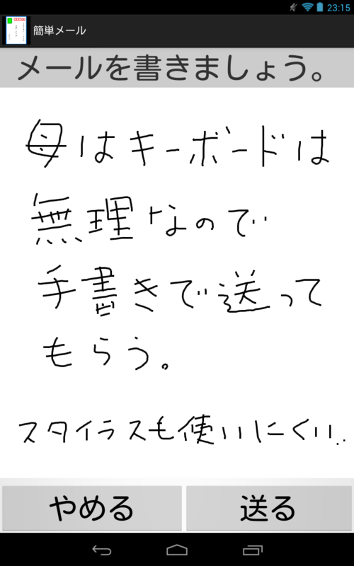 f:id:iganao:20140111190656p:plain