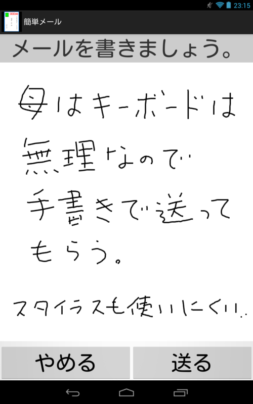 f:id:iganao:20140111190656p:plain