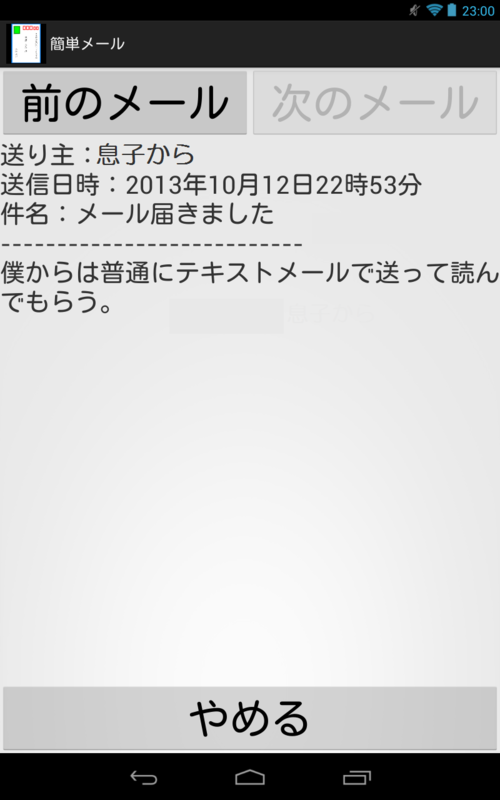 f:id:iganao:20140111191548p:plain