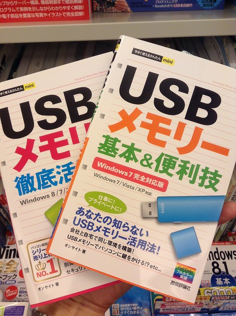 f:id:iganao:20140721185026j:plain