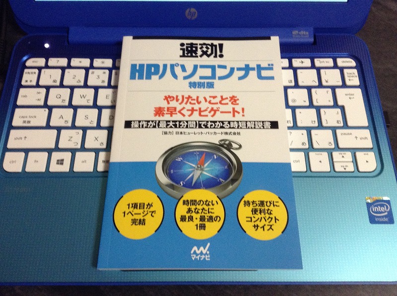 f:id:iganao:20150131223001j:plain