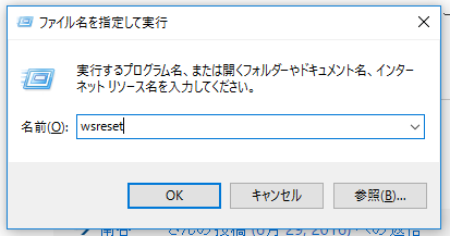 f:id:iganao:20160702135313p:plain