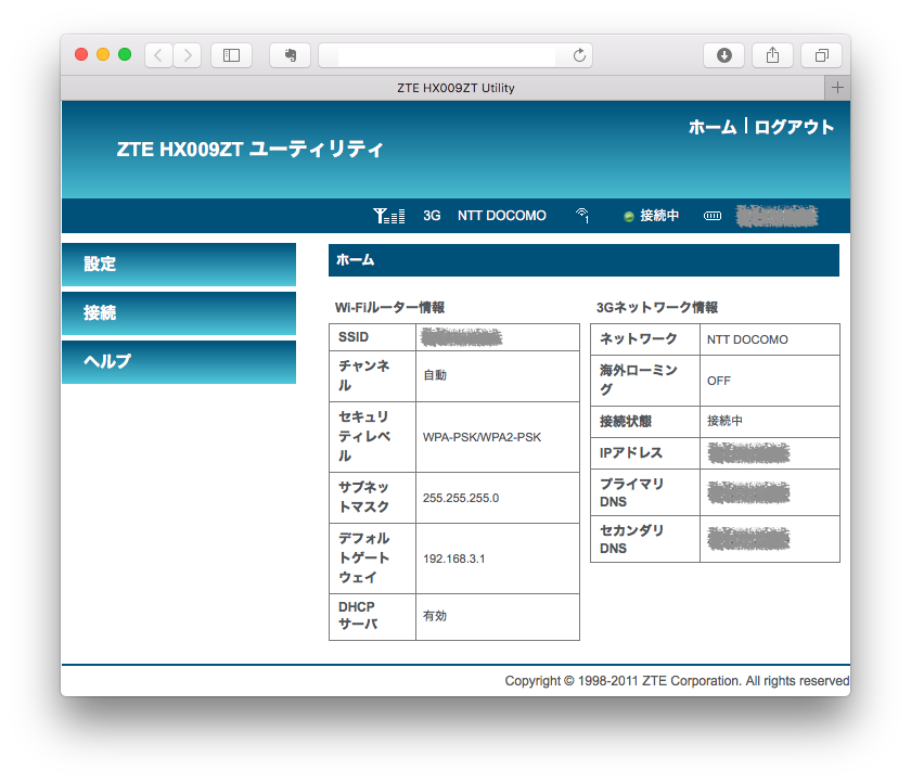 f:id:iganao:20160911153910p:plain