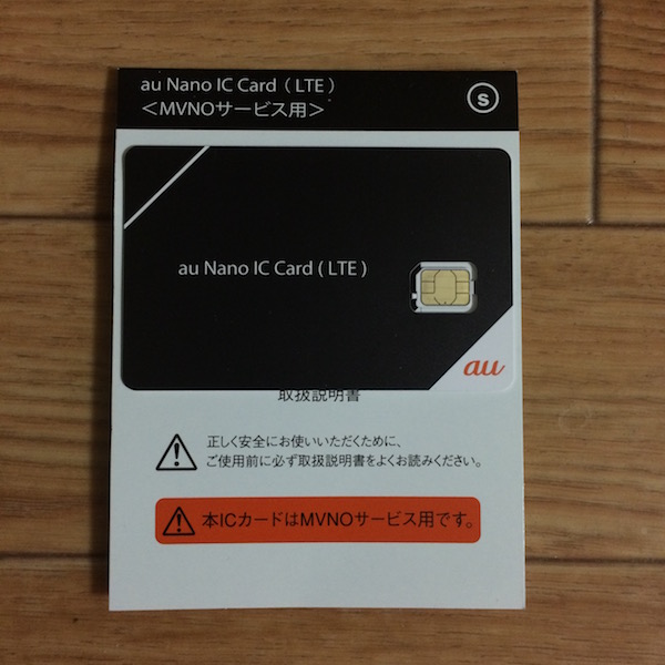 f:id:iganao:20160919004046j:plain