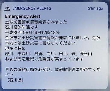 f:id:iganao:20180819114304j:plain