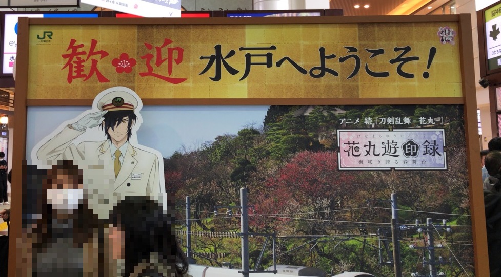 f:id:iganao:20190317122043j:plain