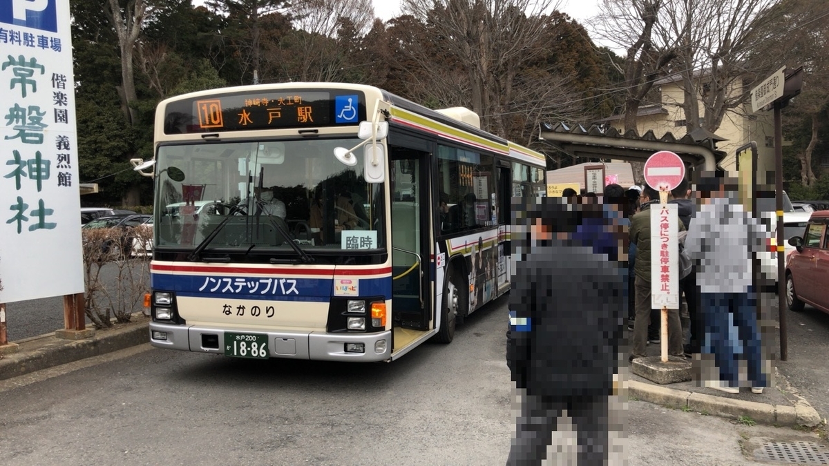 f:id:iganao:20190414171303j:plain