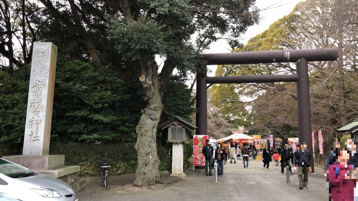 f:id:iganao:20190414172648j:plain