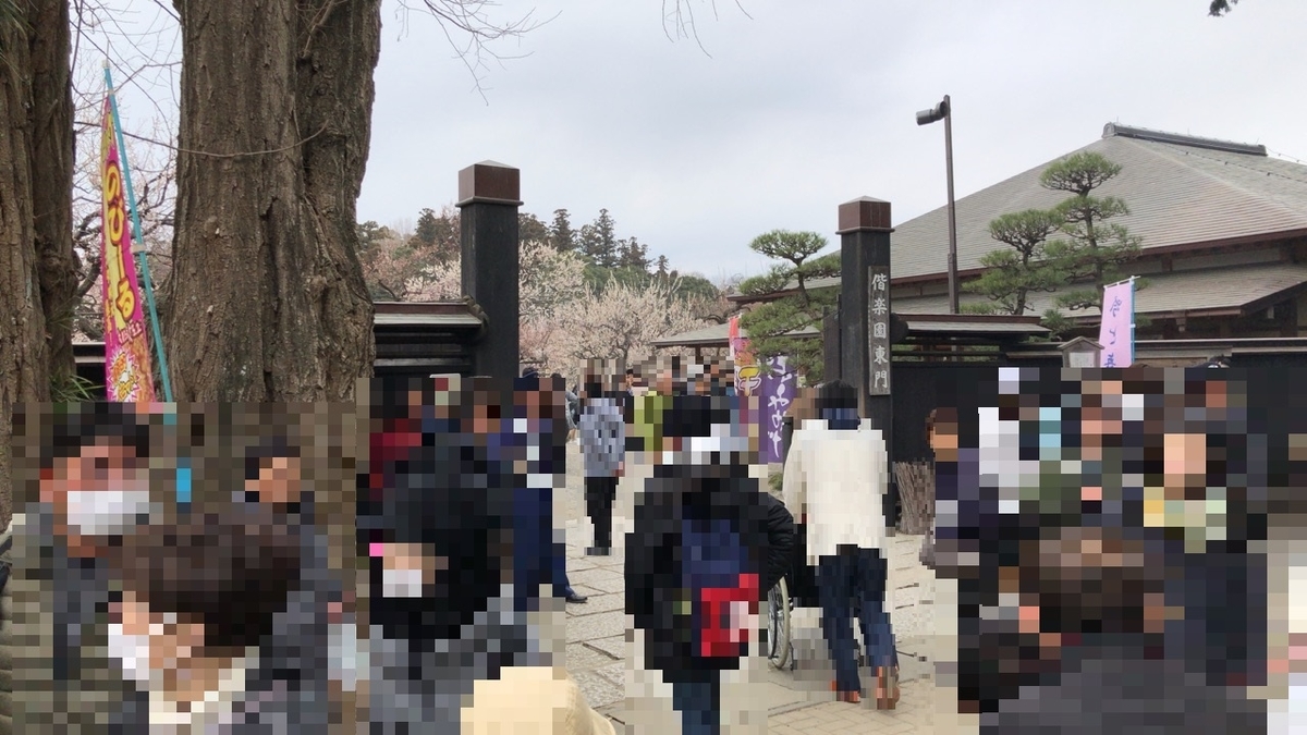 f:id:iganao:20190414180206j:plain