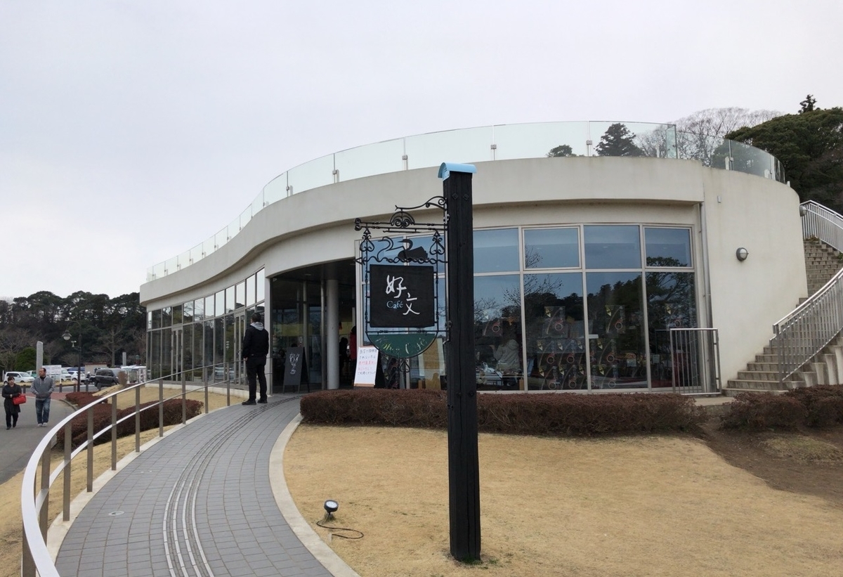 f:id:iganao:20190414183848j:plain