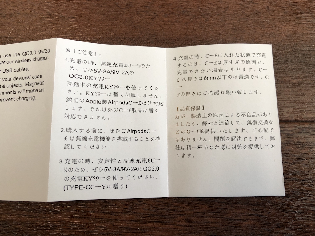 f:id:iganao:20211128201144j:plain