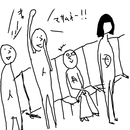 f:id:igannnomako:20170707113146p:plain f:id:igannnomako:20170707113146p:plain
