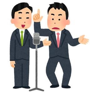 エムワングランプリ M 1グランプリ歴代優勝者現在活躍は Part1 第一回 第5回優勝者の現在の活動 趣味 暇つぶしブログ