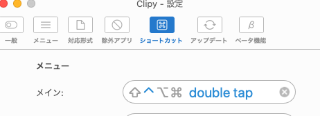 f:id:igara1119:20201204003326p:plain