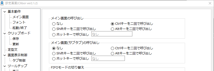 f:id:igara1119:20201204004457p:plain