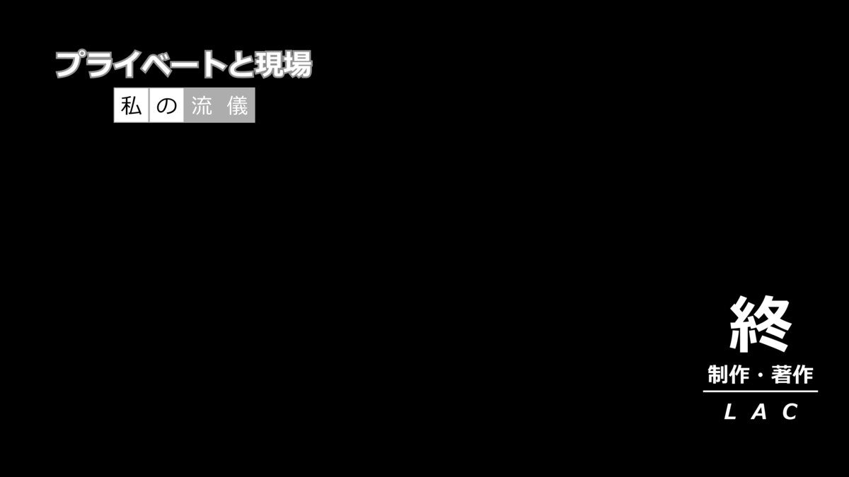 f:id:igara1119:20211213233050p:plain