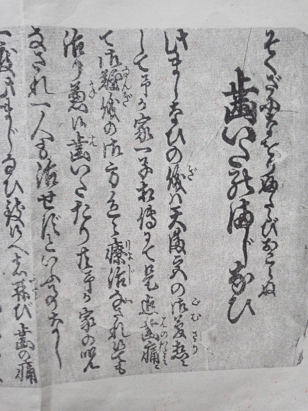 f:id:igarashi-shika-staff:20130130103600j:image:w360