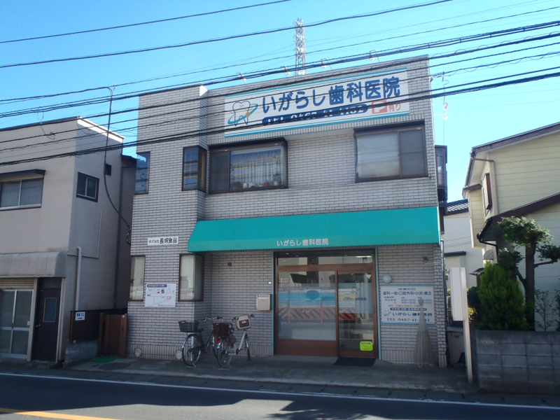 f:id:igarashi-shika:20121211111424j:image