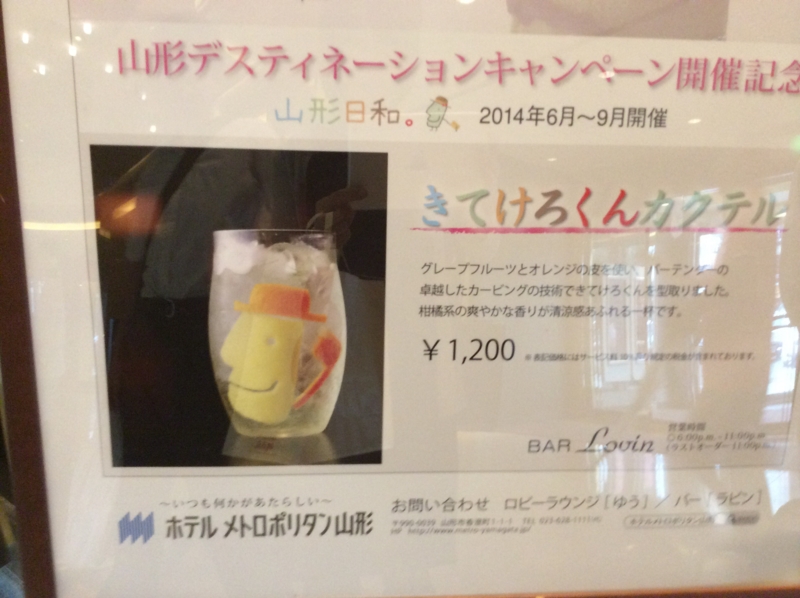 f:id:igarashi-shika:20140713152252j:image:w360