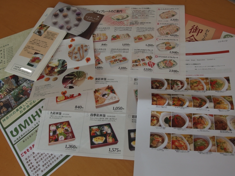 f:id:igarashi-shika:20141008102307j:image:w360