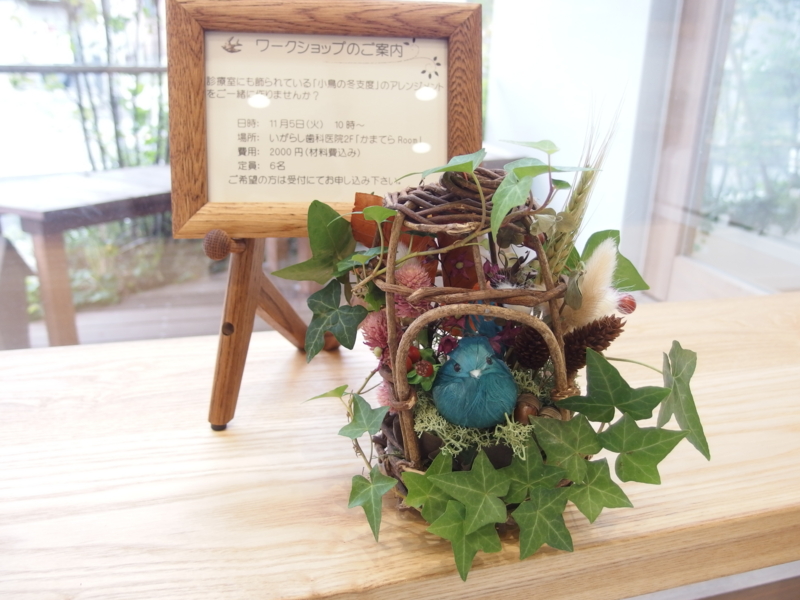 f:id:igarashi-shika:20141024094557j:image:w360 f:id:igarashi-shika:20141024094557j:image:w360