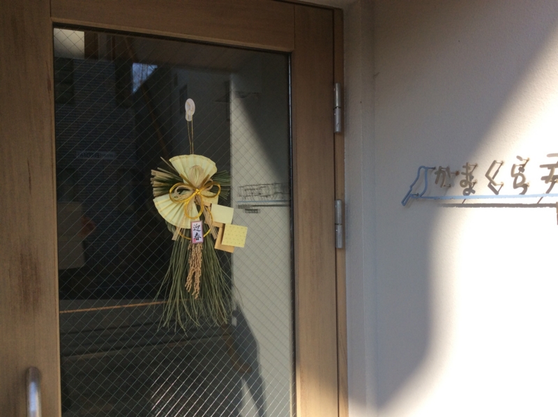 f:id:igarashi-shika:20141229092642j:image:w360