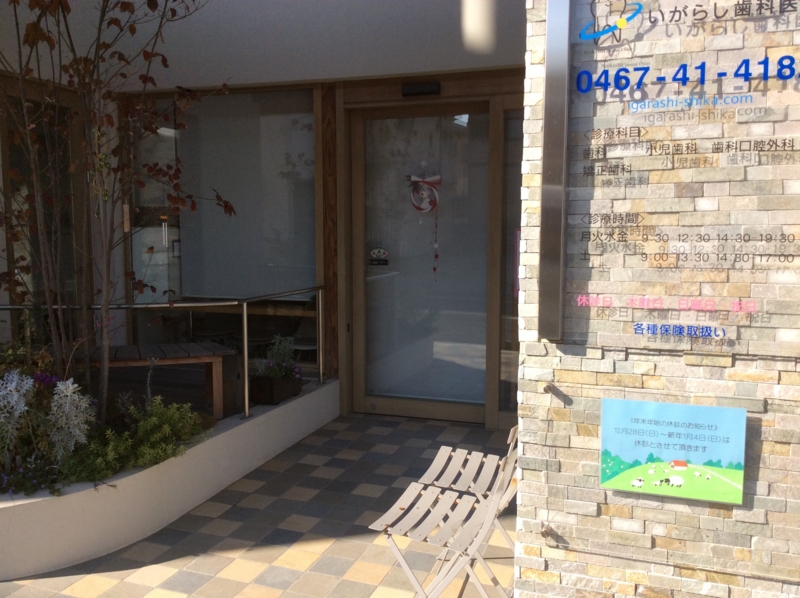f:id:igarashi-shika:20141229092820j:image:w360