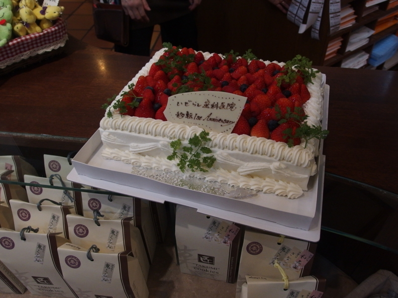 f:id:igarashi-shika:20150603122112j:image:w360 f:id:igarashi-shika:20150603122112j:image:w360