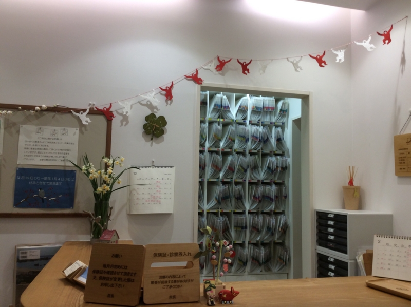 f:id:igarashi-shika:20151229121930j:image:w360