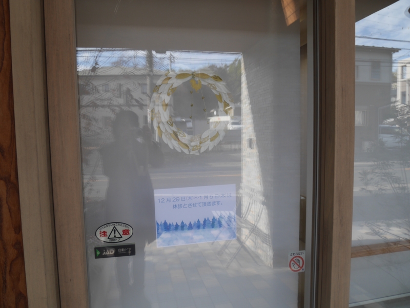 f:id:igarashi-shika:20161229160234j:image:w360