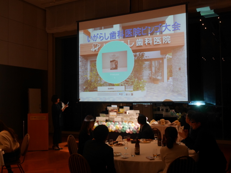 f:id:igarashi-shika:20180120191815j:image:w360 f:id:igarashi-shika:20180120191815j:image:w360