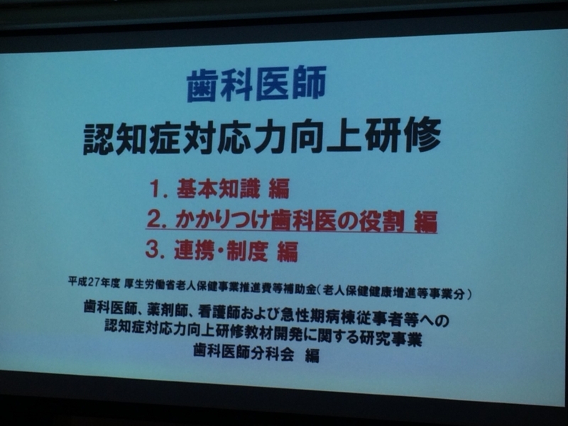 f:id:igarashi-shika:20180128221408j:image:w360
