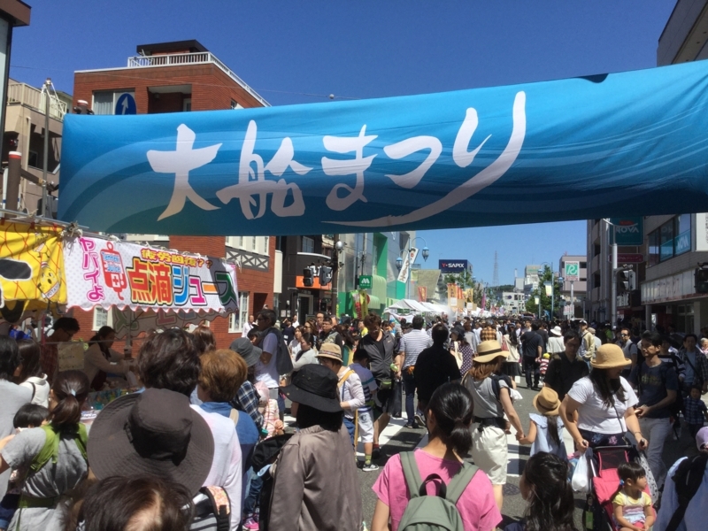 f:id:igarashi-shika:20180520132332j:image:w360