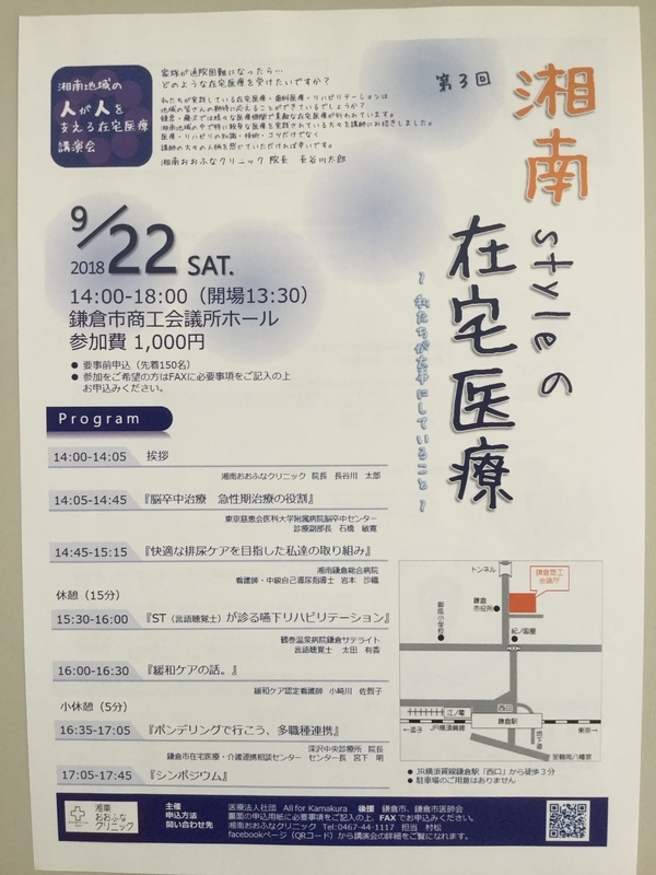 f:id:igarashi-shika:20180930110826j:image:w360 f:id:igarashi-shika:20180930110826j:image:w360