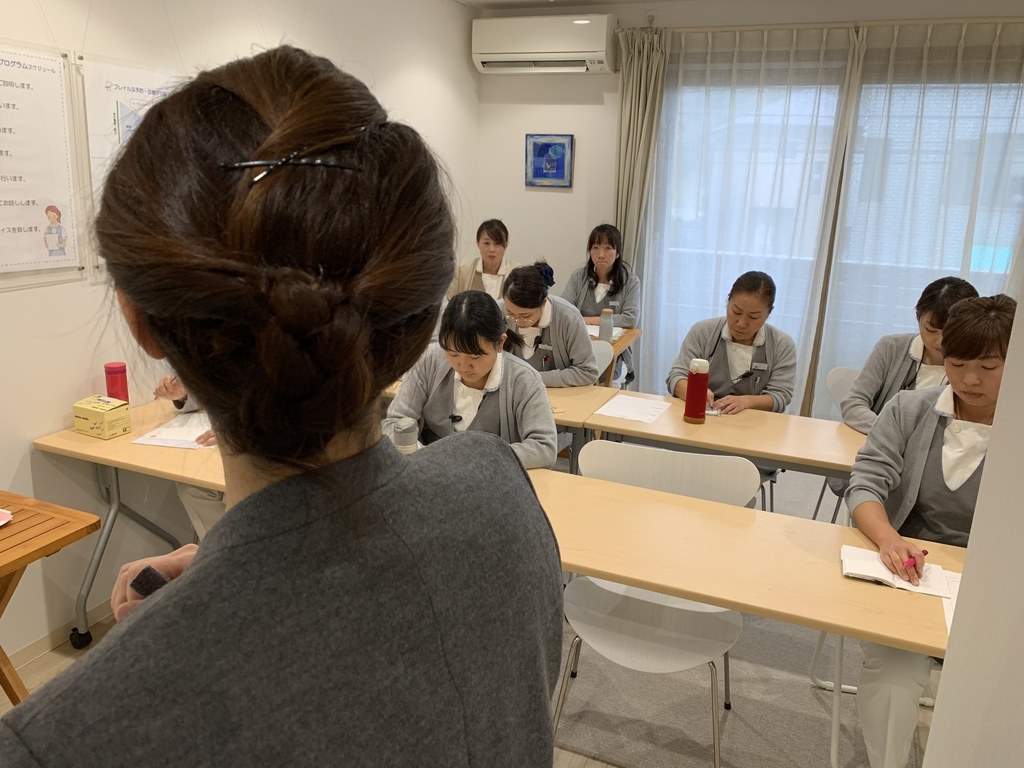 f:id:igarashi-shika:20190213143051j:plain