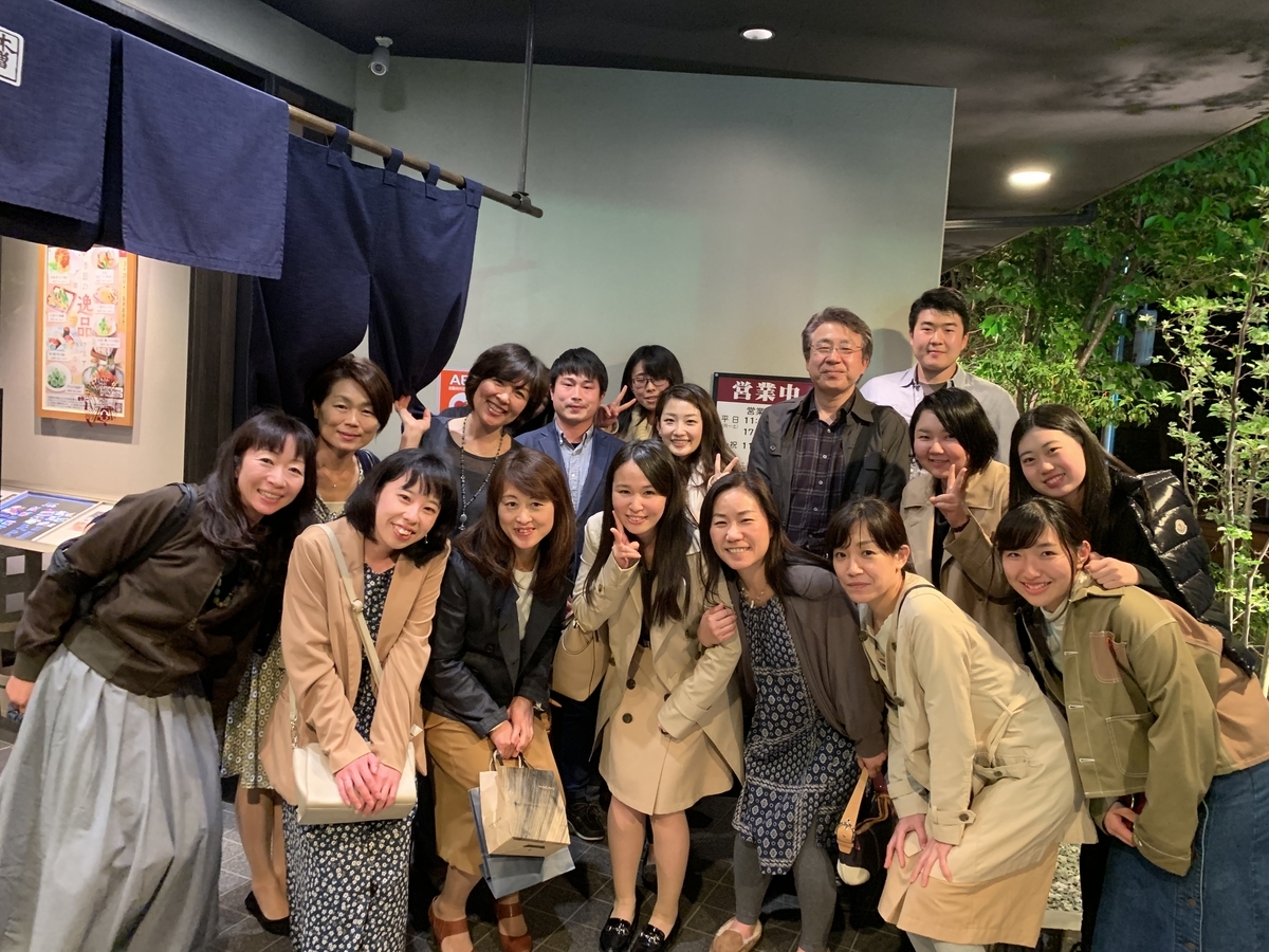 f:id:igarashi-shika:20190420214556j:plain