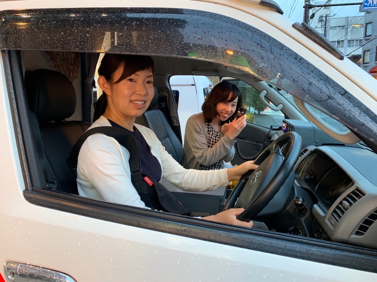 f:id:igarashi-shika:20190615204126j:plain