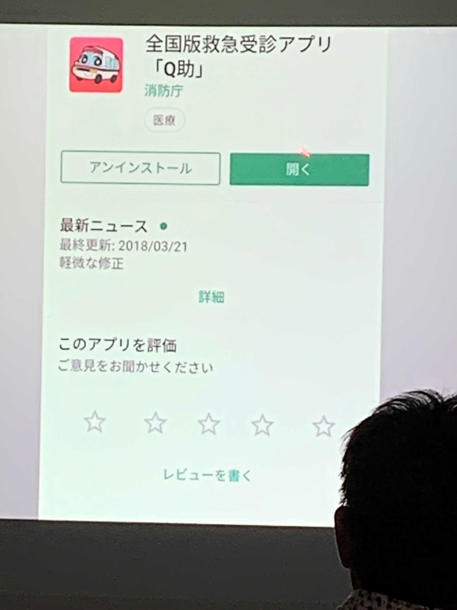 f:id:igarashi-shika:20190615204144j:plain