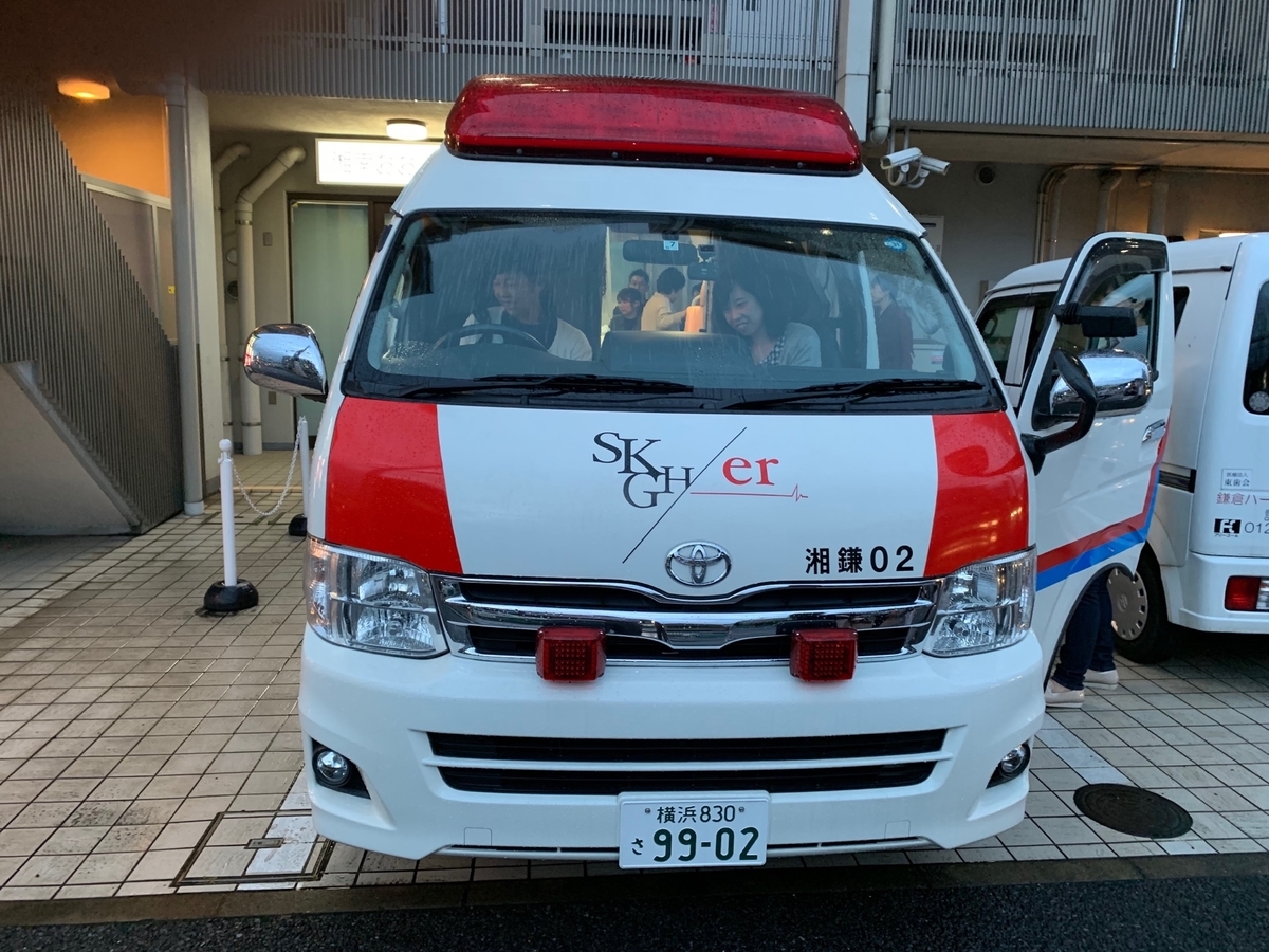 f:id:igarashi-shika:20190617084959j:plain